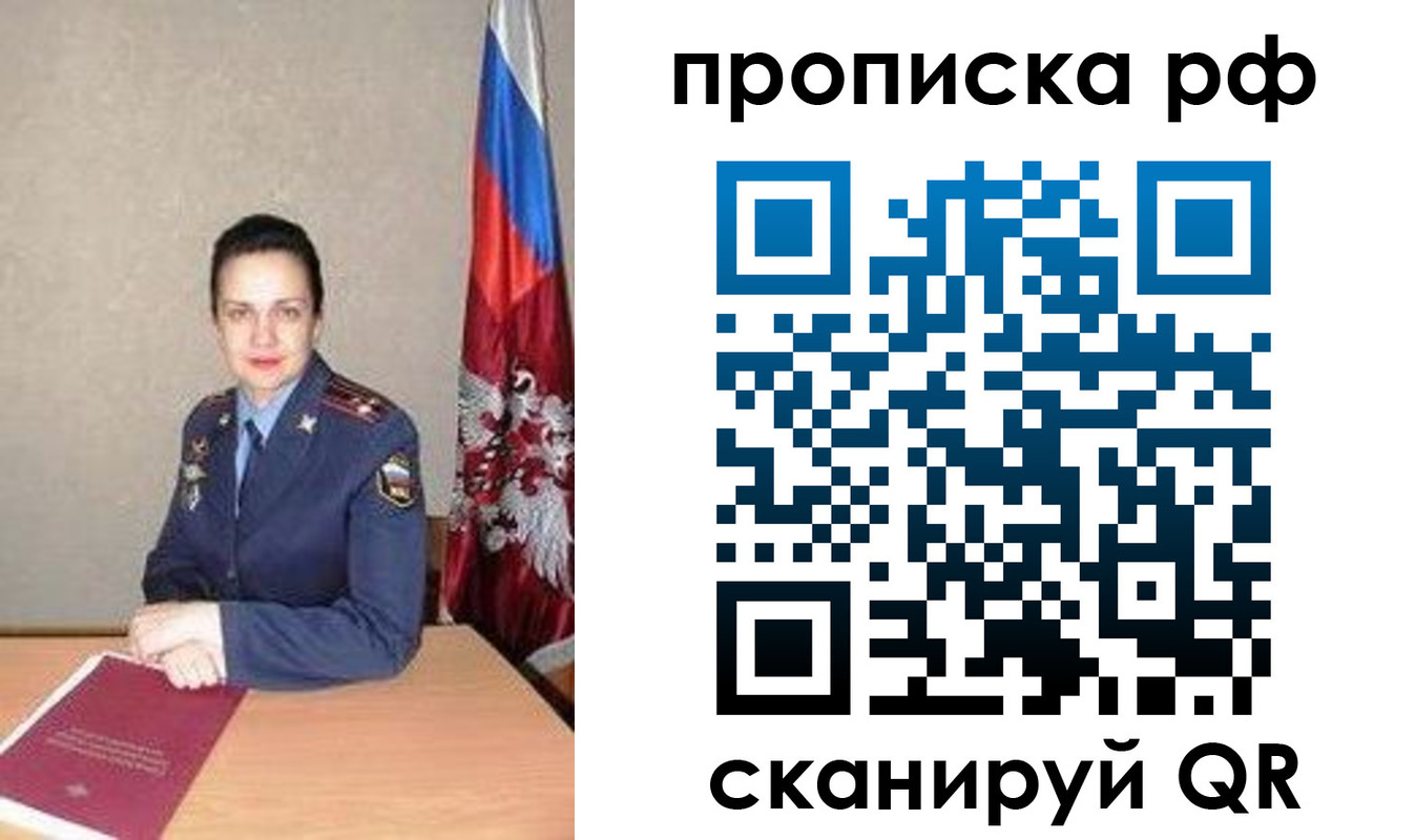 регистрация для дет. сада в Псковской области