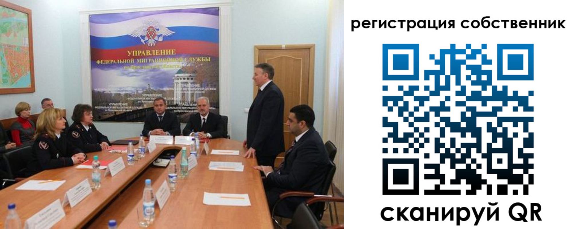 прописка для работы в Псковской области